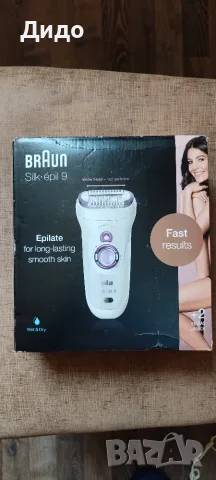 Епилатор Braun Silk epil 9 в кутия, снимка 9 - Епилатори - 51378921