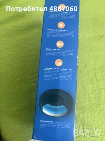 Philips слушалки , снимка 3 - Bluetooth слушалки - 55316206