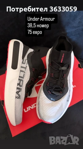 Дамски маратонки Nike, Armani Exchange, Under Armour, Miss Sixty, снимка 5 - Маратонки - 55274693