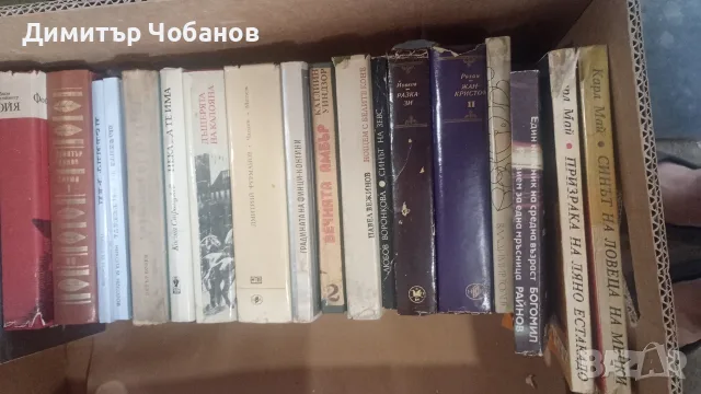 книги от периода 1965 до 1990 г., снимка 3 - Българска литература - 55294292