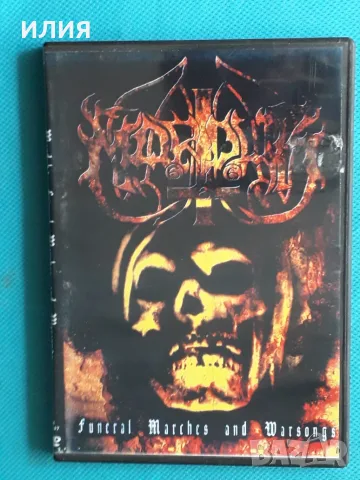 Trash,Black,Death,Goregrind,Heavy Metal,Industrial-DVD Video, снимка 7 - DVD дискове - 55577618