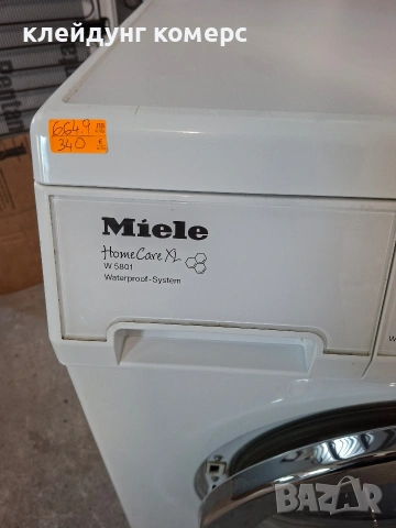 Пералня MIELE W5801 HOME CARE XL 8кг А+++, снимка 3 - Перални - 55228544