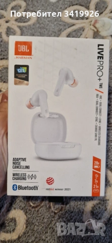 JBL Live Pro+ TWS White – Brand New, Sealed Box, ANC, Wireless Charging -нови