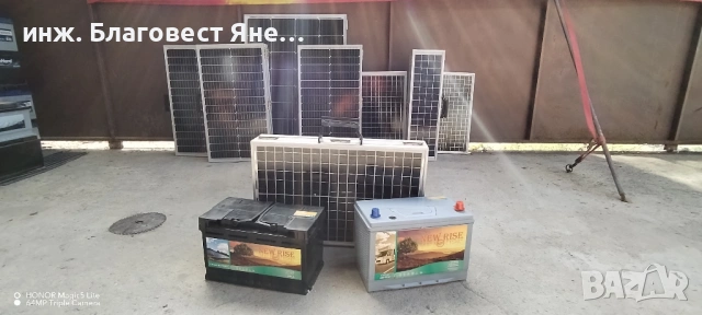  	ПРОМО!!! Компактен,мощен соларен куфар 120w и много други предложения... 