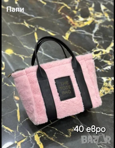 Дамски чанти Marc Jacobs , снимка 6 - Чанти - 55697932