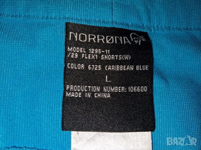 4 броя - Norrona Bitihorn Light weight Shorts (L) (M) и (XS) дамски трекинг панталони и шорти, снимка 14 - Къси панталони и бермуди - 40187913