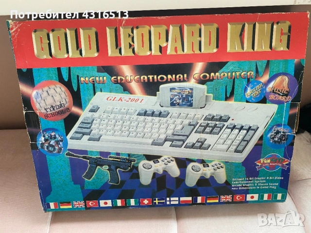 Продавам ретро телевизионна игра Gold Leopard King GLK 2001