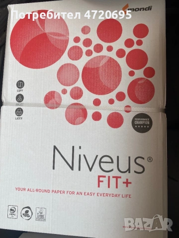 Продавам копирна хартия