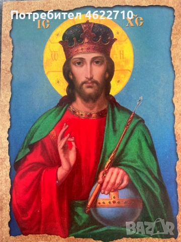 икона на Исус Христос, снимка 4 - Икони - 54017890