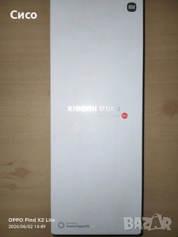 Xiaomi 17 ultra 