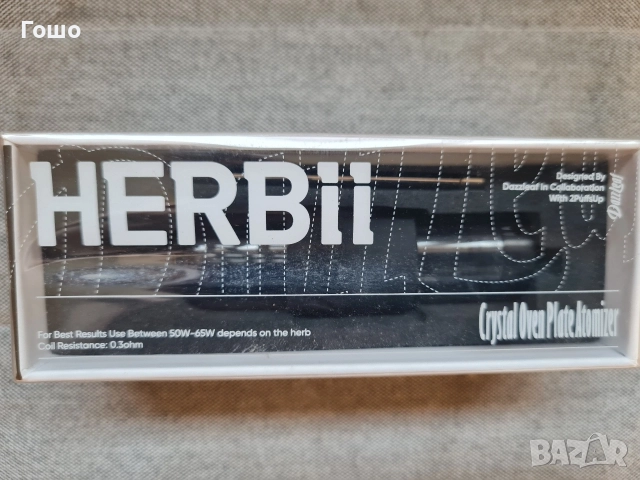 Чисто Нов Изпарител за Суха Маса Dazzleaf Herbii Dry Herb Glass Baking Atomizer