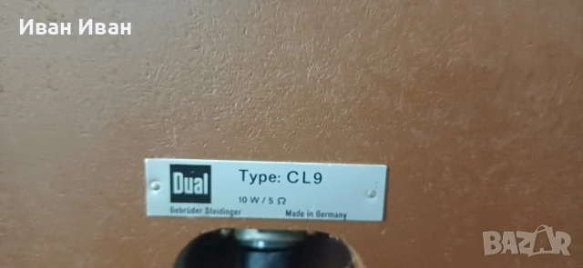 Грамофон DUAL HS31, снимка 9 - Грамофони - 55224163