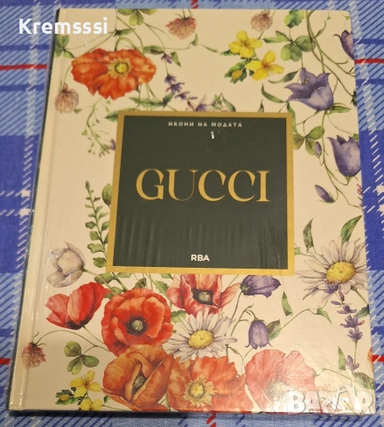 Икони на модата/бр.3 Gucci
