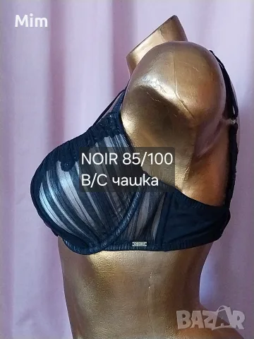 NOIR 85 С Черен сутиен , снимка 4 - Бельо - 55387985