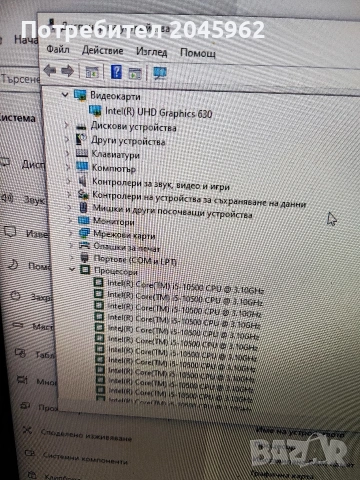 Компютър за игри, работа и интернет, снимка 4 - За дома - 55153217