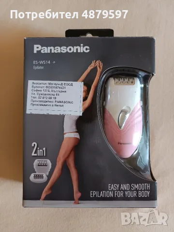НОВ Епилатор Panasonic