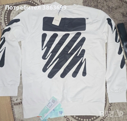 Суйтшърт Off-White закупен от Farfetch