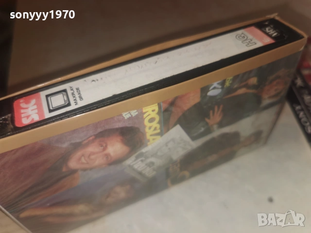 91 ЮГО НАРОДНА МУЗИКА-VHS 0506261754L1, снимка 14 - Други музикални жанрове - 54793141