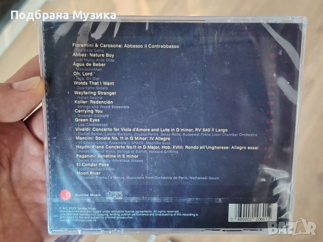 10 CD / SACD дошли от Япония , снимка 12 - CD дискове - 54965811
