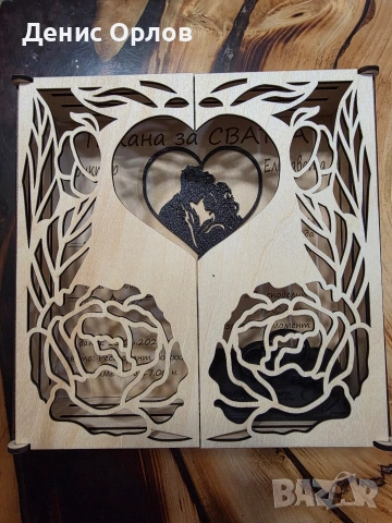 3D покана — не само покана, а спомен., снимка 6 - Покани - 54298693