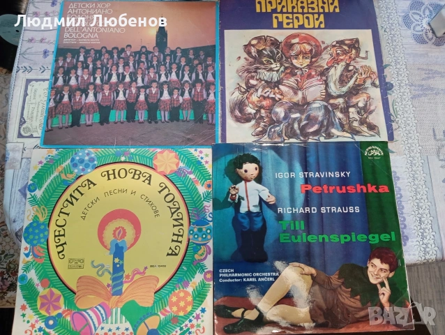 Лот плочи на детска тематика