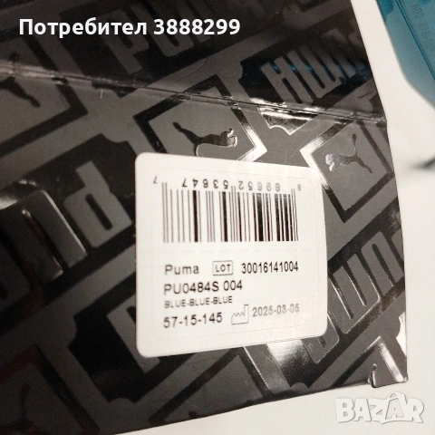 Оригинални слънчеви очила Puma, снимка 4 - Слънчеви и диоптрични очила - 54740795