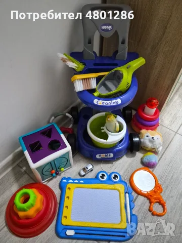 **Лот играчки**