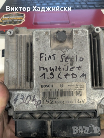 Fiat Stilo 1.9 JTD Multijet ECU – Bosch EDC16C39
