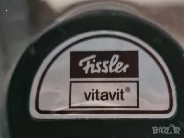 Немски тенджери под налягане WMF Cromargan и Fissler Vitavit, снимка 2 - Съдове за готвене - 54731230