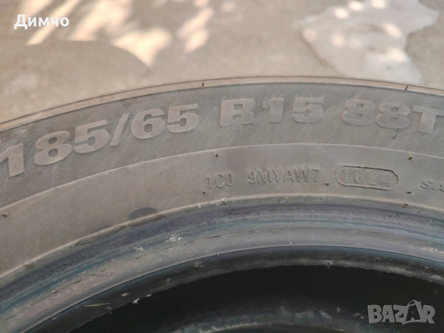 Зимни гуми 185/65-15 цола, снимка 4 - Гуми и джанти - 54961068