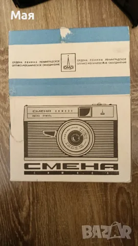 Фотоапарат Смяна  Символ абсолютно нов, снимка 4 - Антикварни и старинни предмети - 55479665
