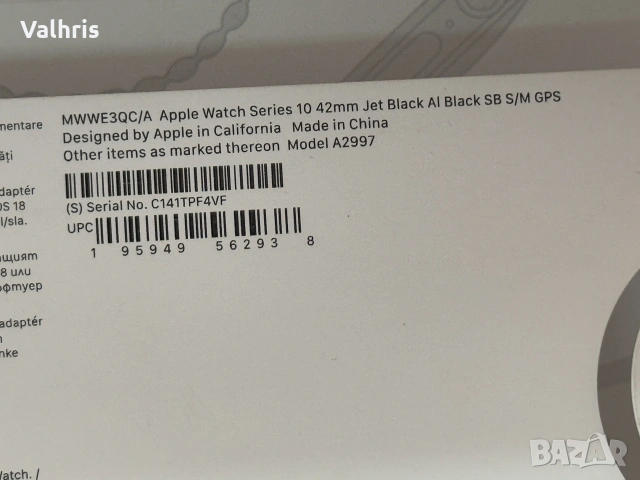 Apple Watch 10 / 42 мм / 92% батерия, снимка 5 - Смарт часовници - 55206927