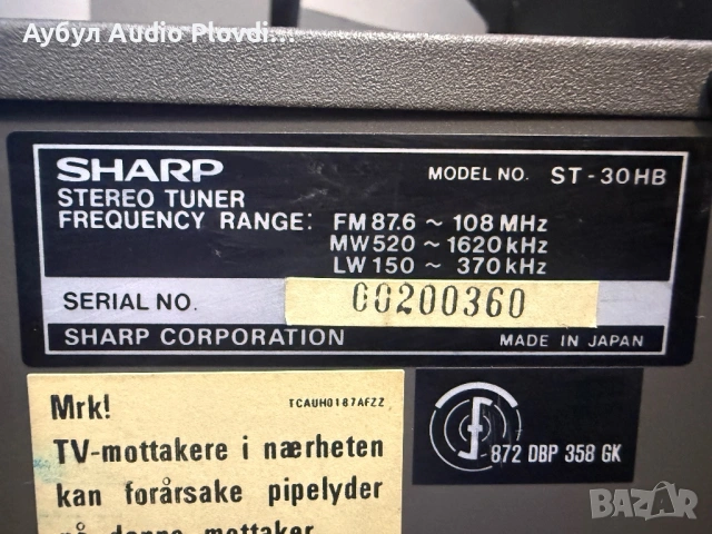 Audio System Sharp SM-30HB/ RT-30HB/ST30-H, снимка 12 - Аудиосистеми - 54346961