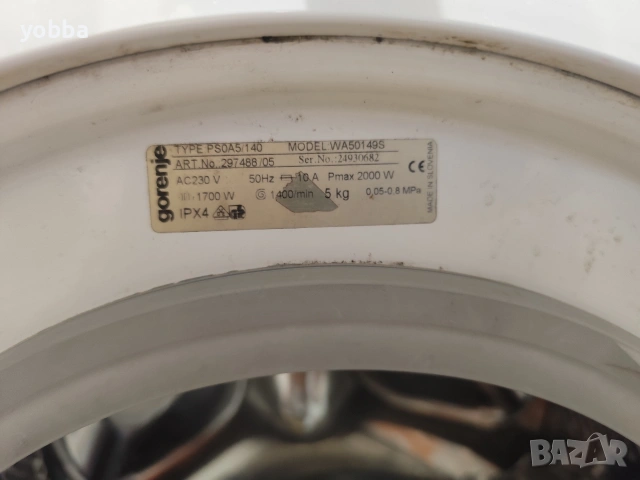 Пералня Горение Gorenje WA50149S на части., снимка 2 - Перални - 54405586
