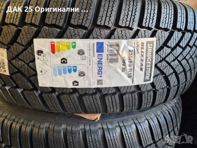 NISSAN ARIYA оригинални нови джанти 19" в комплект със зимни гуми 235/55/R19 Bridgestone Blizzak XL, снимка 13 - Гуми и джанти - 54874213