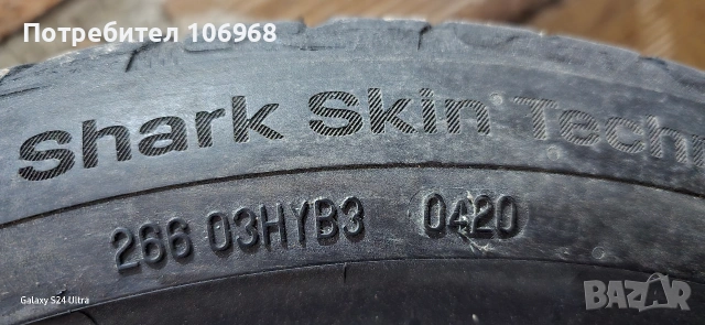 Летни гуми uniroyal rainsport 5 R18, снимка 10 - Гуми и джанти - 53949357