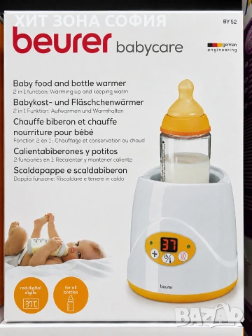 Нагревател Beuer 
