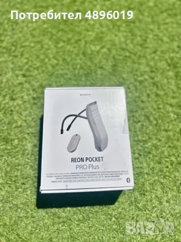 Sony REON POCKET pro plus