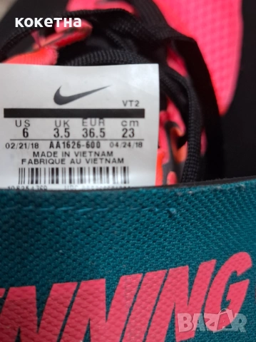 Nike/найк маратонки, снимка 3 - Детски маратонки - 54152023