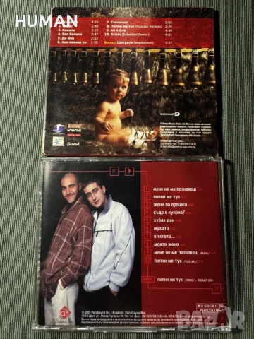 Контрол - Уикеда - Устата - БГ - Рап - Хип Хоп, снимка 4 - CD дискове - 55382487