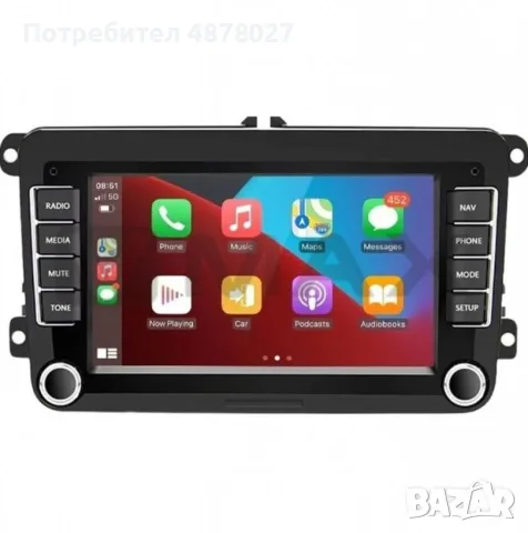 Мултимедийна навигация за автомобил с 7-инчов дисплей - Volkswagen, Seat или Skoda CJ-CP605 4+32GB