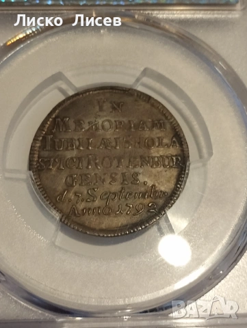 Германия Бавария Ротенбург 1792г. SP63, снимка 9 - Нумизматика и бонистика - 54289885