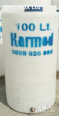 100 л. Цистерна/Резервоари/Бидони за вода! За цяла България! За мляко, вино, горива, торове!, снимка 3 - Други стоки за дома - 55298449