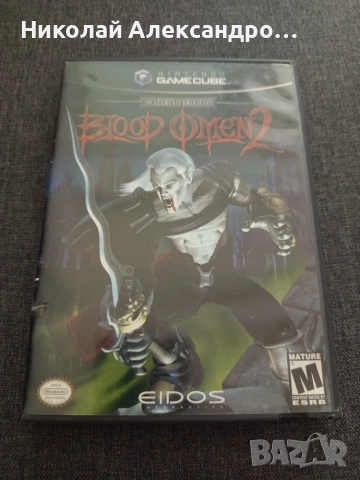 Blood Omen II Nintendo GameCube NTSC