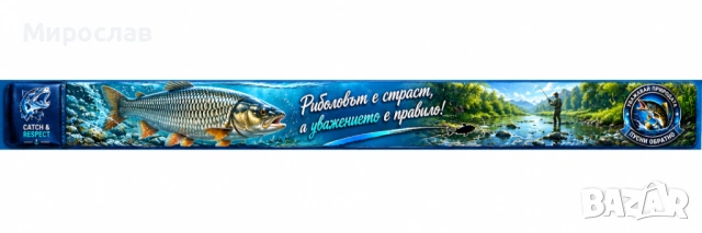 Риболовни метри, снимка 9 - Такъми - 54924355