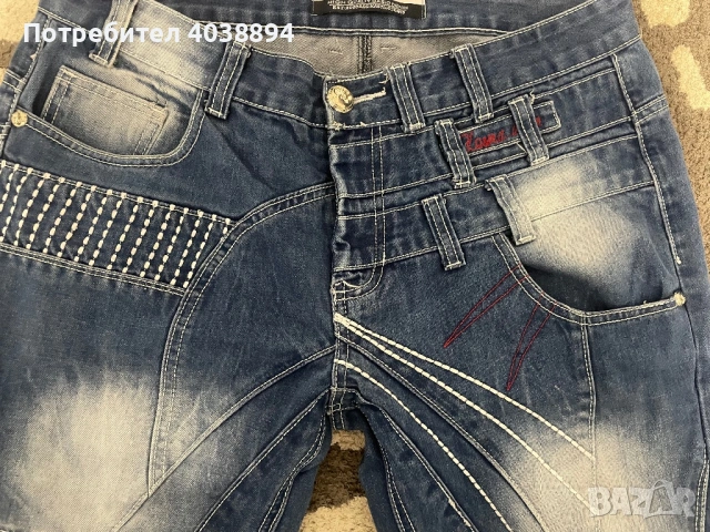 Маркови дънки/C-IN-C fashion/, снимка 3 - Дънки - 54231769