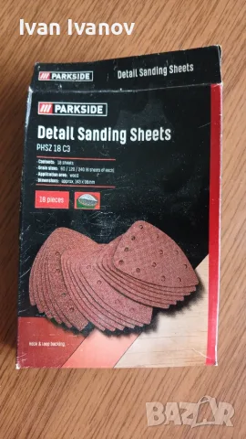 Делта/триъгълна виброшлайф машина ; Delta Sander / Triangular Sander Domotec, снимка 6 - Шлайфмашини - 55377722