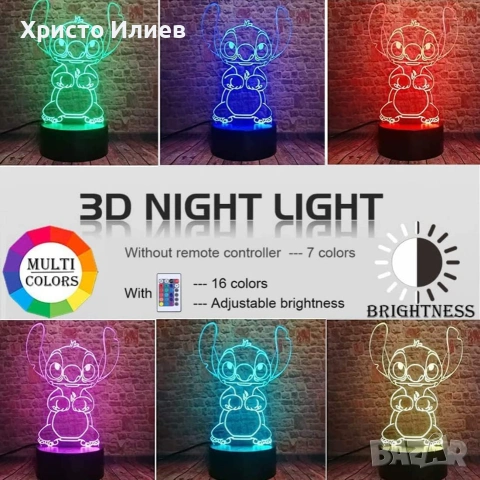 Стич Stitch 3D Лампа със сменящи се цветове, снимка 3 - Настолни лампи - 55261355