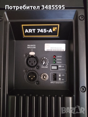 Активна колона RCF ART 745-A MK4, снимка 2 - Тонколони - 54571582