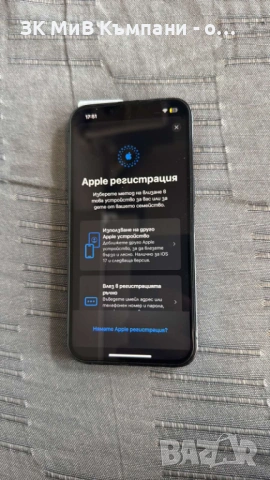 Iphone 13 Pro 128gb 73%